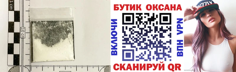 как найти Соликамск Бутират вода