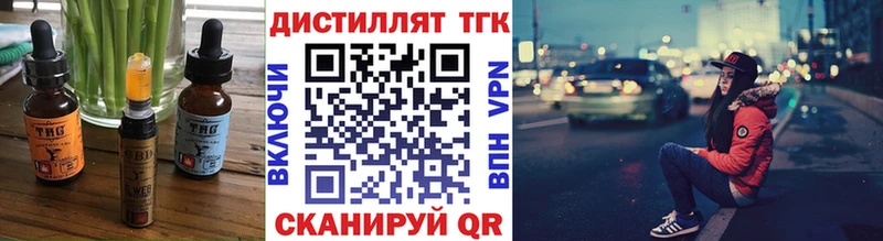 Еда ТГК марихуана  как найти наркотики  МЕГА ССЫЛКА  Соликамск 
