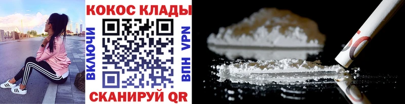 Cocaine Эквадор  закладки  мориарти официальный сайт  Соликамск 