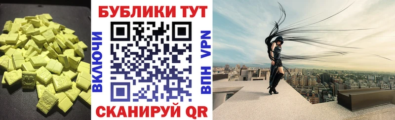 ЭКСТАЗИ 280 MDMA  закладки  Соликамск 