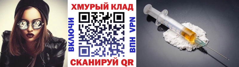 Героин белый  Соликамск 