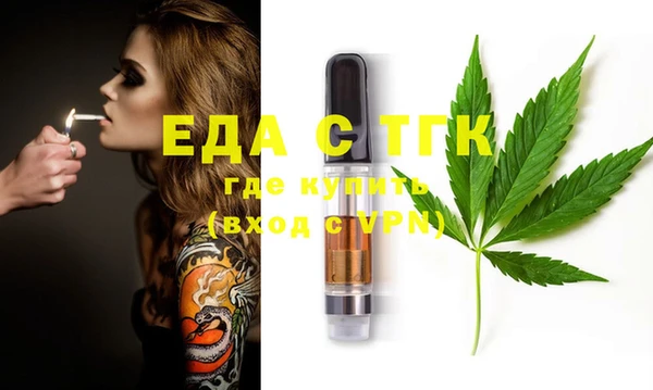 тгк Абинск