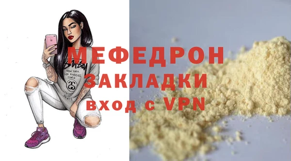 мет Няндома