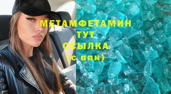 СК Абаза