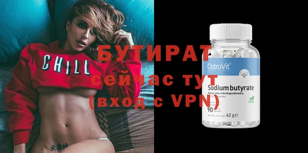 тгк Абинск