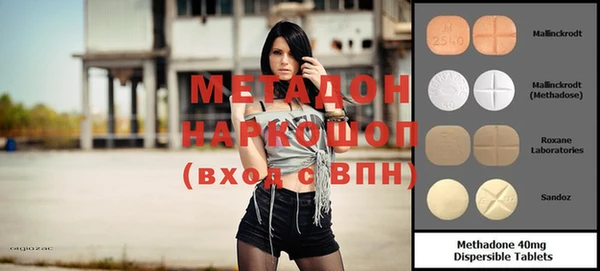 mdma Нязепетровск