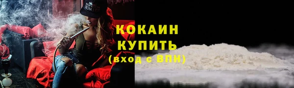 СК Абаза