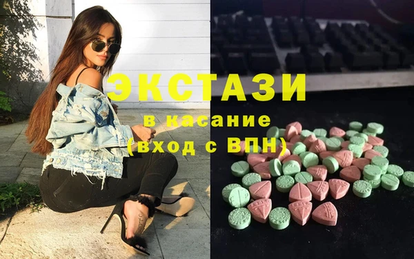 тгк Абинск