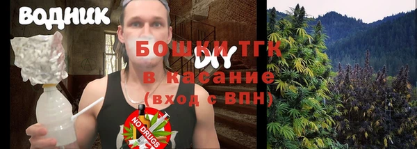 тгк Абинск