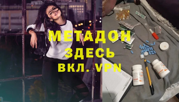 mdma Нязепетровск