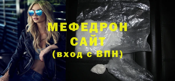 мет Няндома