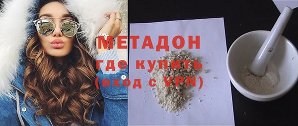 mdma Нязепетровск