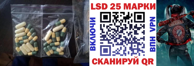 Лсд 25 экстази кислота Соликамск