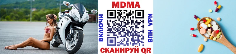 купить   Соликамск  mega как войти  МДМА VHQ 