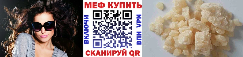 Меф мяу мяу  Соликамск 