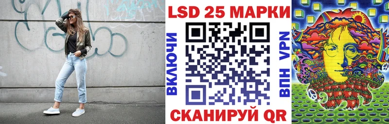 Марки 25I-NBOMe 1,5мг  Соликамск 