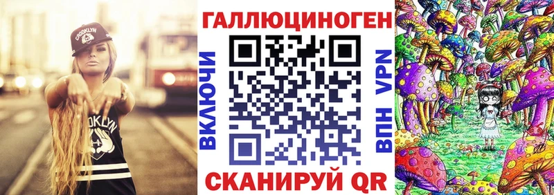 OMG ссылки  Соликамск  Псилоцибиновые грибы прущие грибы  наркота 