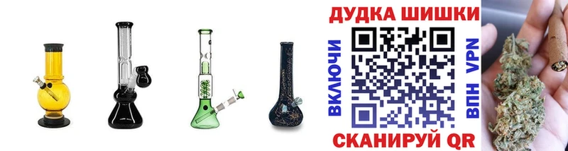 МАРИХУАНА White Widow Соликамск